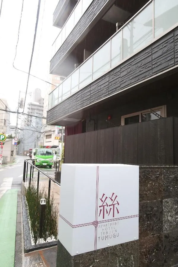 Apartment Hotel Tenjin Tumugu / Vacation Stay 62178 Susakiuramachi 0*,